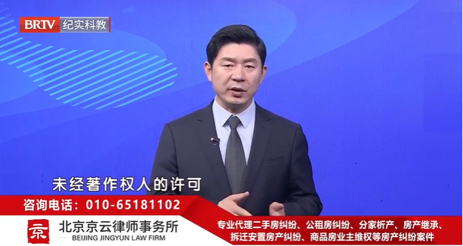 北京<a href=http://www.shengmiao.com.cn/team/ target=_blank class=infotextkey>京云律師</a>事務所王興華律師
