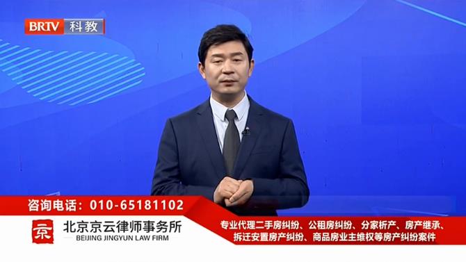 北京京云<a href=http://www.shengmiao.com.cn/group/ target=_blank class=infotextkey>律師事務(wù)所</a>主任王興華律師