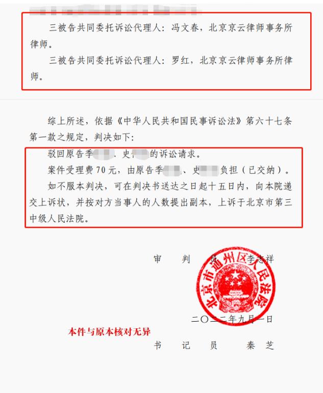 外公去世，外孫跟孫子因繼承打官司，法官判外孫繼承遺產！