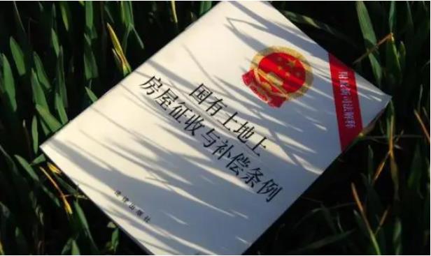 關(guān)于完善征地補(bǔ)償安置制度的指導(dǎo)意見(jiàn)（全文）
