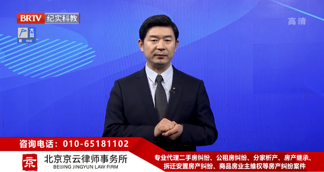 北京京云<a href=http://www.shengmiao.com.cn/group/ target=_blank class=infotextkey>律師事務所</a>王興華律師
