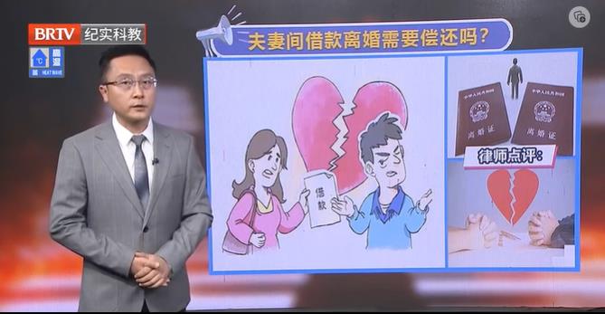 夫妻之間的借款有效嗎，如何處理，是否要還？
