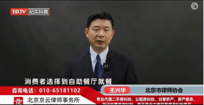 女子吃自助偷偷打包，被店家起訴補交44543元餐費！