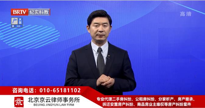 北京京云<a href=http://www.shengmiao.com.cn/group/ target=_blank class=infotextkey>律師事務所</a>主任王興華律師