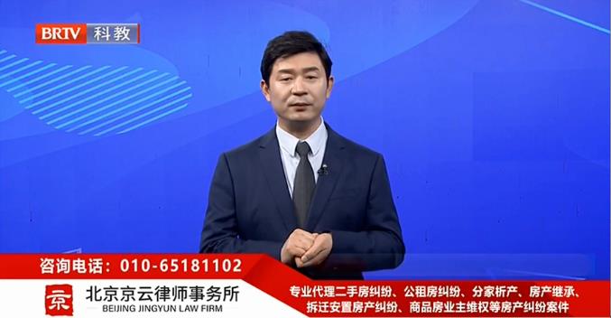 北京京云<a href=http://www.shengmiao.com.cn/group/ target=_blank class=infotextkey>律師事務所</a>主任王興華律師