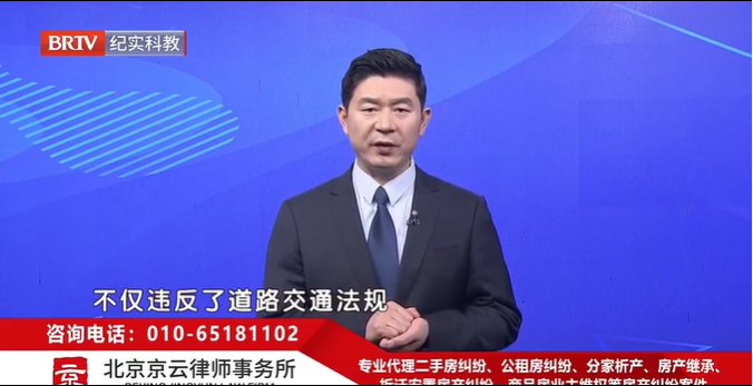 北京<a href=http://www.shengmiao.com.cn/team/ target=_blank class=infotextkey>京云律師</a>事務所主任王興華律師