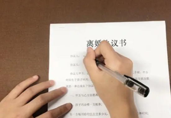 兩人自己寫的離婚協(xié)議有效嗎