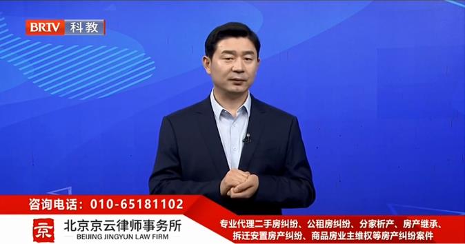 北京京云<a href=http://www.shengmiao.com.cn/group/ target=_blank class=infotextkey>律師事務所</a>主任王興華律師