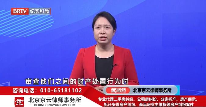 北京京云<a href=http://www.shengmiao.com.cn/group/ target=_blank class=infotextkey>律師事務(wù)所</a>武旭然律師
