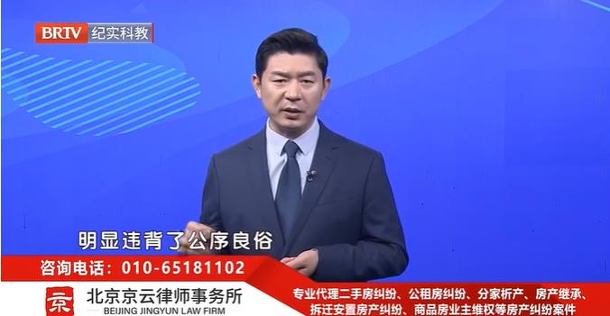 北京京云律師事務所主任王興華律師
