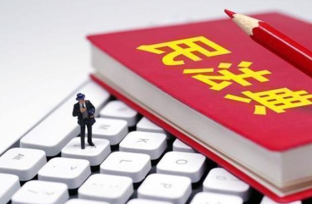 2023民法典中同居析產可以要求損害賠償嗎