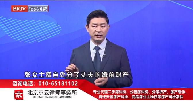 北京<a href=http://www.shengmiao.com.cn/team/ target=_blank class=infotextkey>京云律師</a>事務(wù)所主任王興華律師
