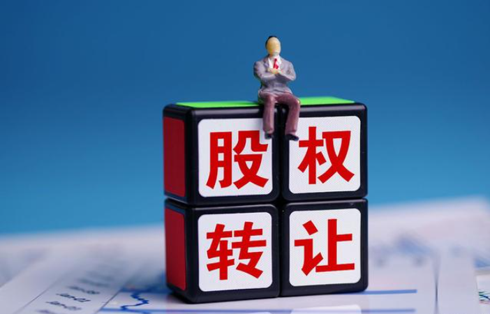 股東隱瞞配偶私自對外轉讓股權的行為有法律效力嗎？