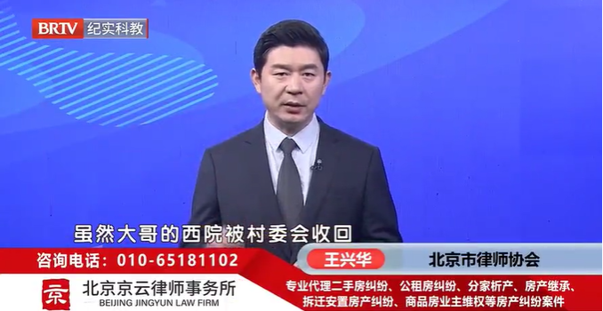 分家協議未能履行,父母名下的房產誰可繼承? 分家協議未能履行,父母名下的房產誰可繼承?