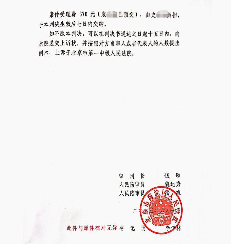 【京云拆遷律師】遭遇違法強拆，如何抓住違法點確定強拆主體？