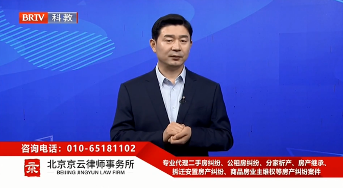 北京京云<a href=http://www.shengmiao.com.cn/group/ target=_blank class=infotextkey>律師事務所</a>主任王興華律師