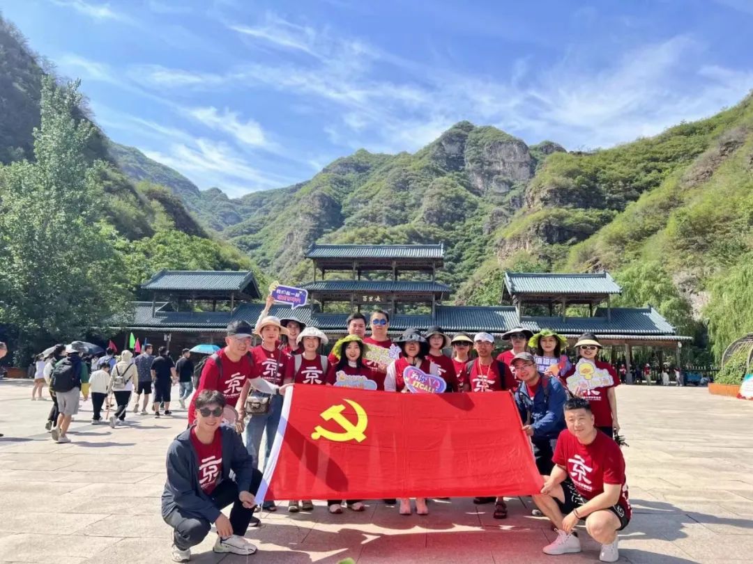 凝心聚力勵行致遠|2023年云合專業律師集團夏季團建活動圓滿舉行