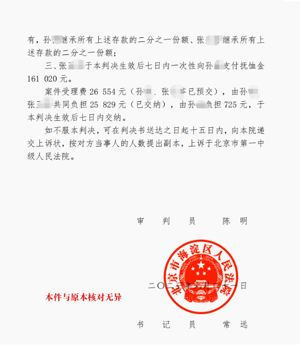 【京云拆遷律師】以“拆危”之名代“強拆”之實，拆遷套路被法院確認違法！