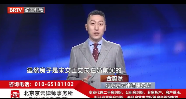 北京京云<a href=http://www.shengmiao.com.cn/group/ target=_blank class=infotextkey>律師事務所</a>金蔚然律師