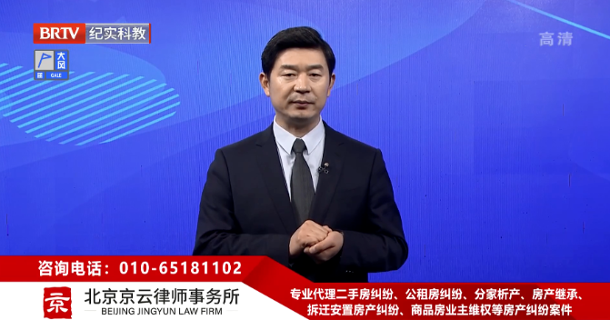北京京云<a href=http://www.shengmiao.com.cn/group/ target=_blank class=infotextkey>律師事務(wù)所</a>王興華律師