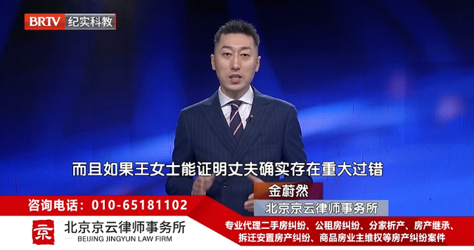 北京<a href=http://www.shengmiao.com.cn/team/ target=_blank class=infotextkey>京云律師</a>事務所王興華律師
