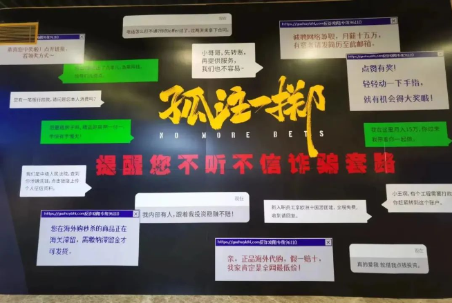 電影《孤注一擲》中的騙術(shù)，你有沒有遇到過？