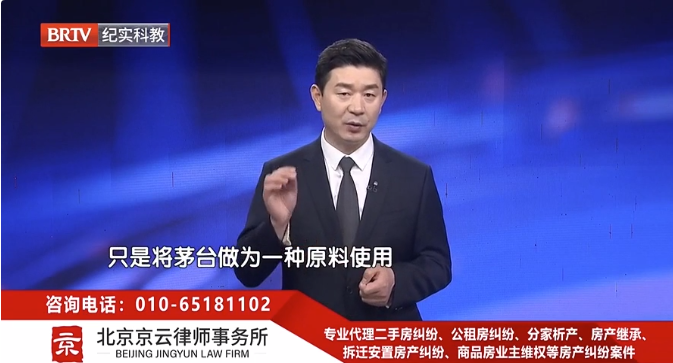 北京<a href=http://www.shengmiao.com.cn/team/ target=_blank class=infotextkey>京云律師</a>事務(wù)所王興華律師